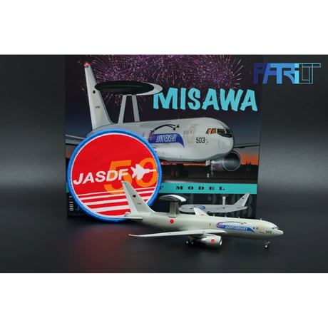 CATEGORY 政府専用機 | ひこーきちゃん