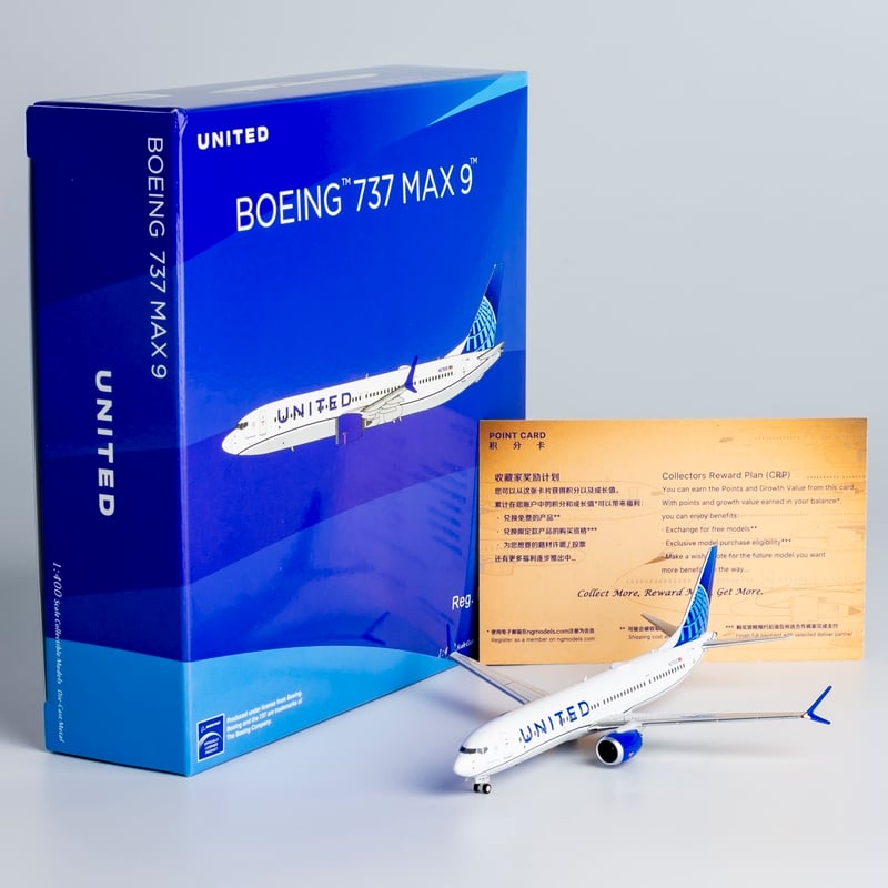 【TM】ユナイテッド B737MAX9 1/400 お取り寄せ商品】1/400 737 MAX 9 ユナイテッド航空「Blue Evo