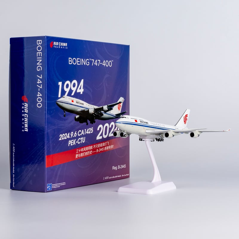 1/400 747-400 中国国際航空 B-2445 プラスチックスタンド付き |