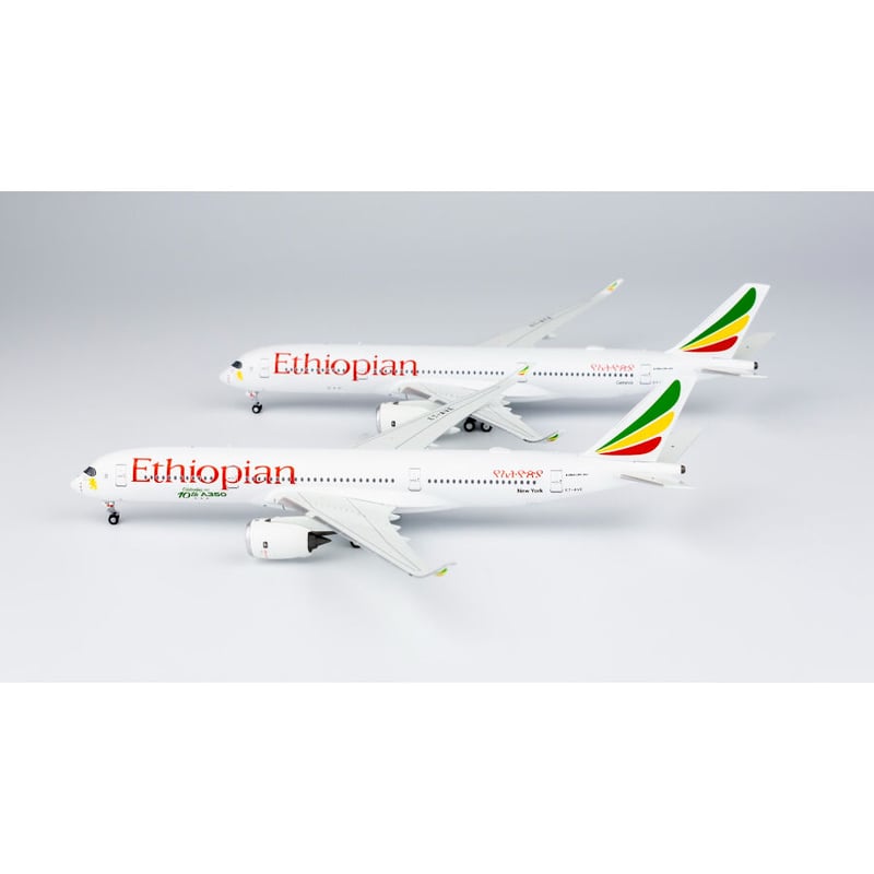 1/400 A350-900 エチオピア航空 ET-AYA | ひこ