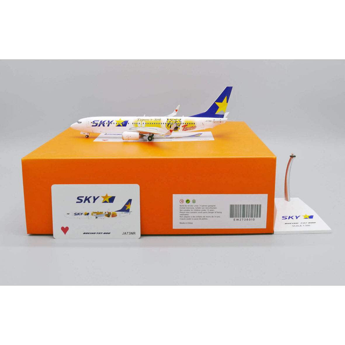 非売品・新商品情報】1/200 737-800 スカイマーク