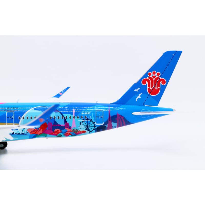 お取り寄せ商品】1/200 A350-900XWB 中国南方航空「第15回全運会特別