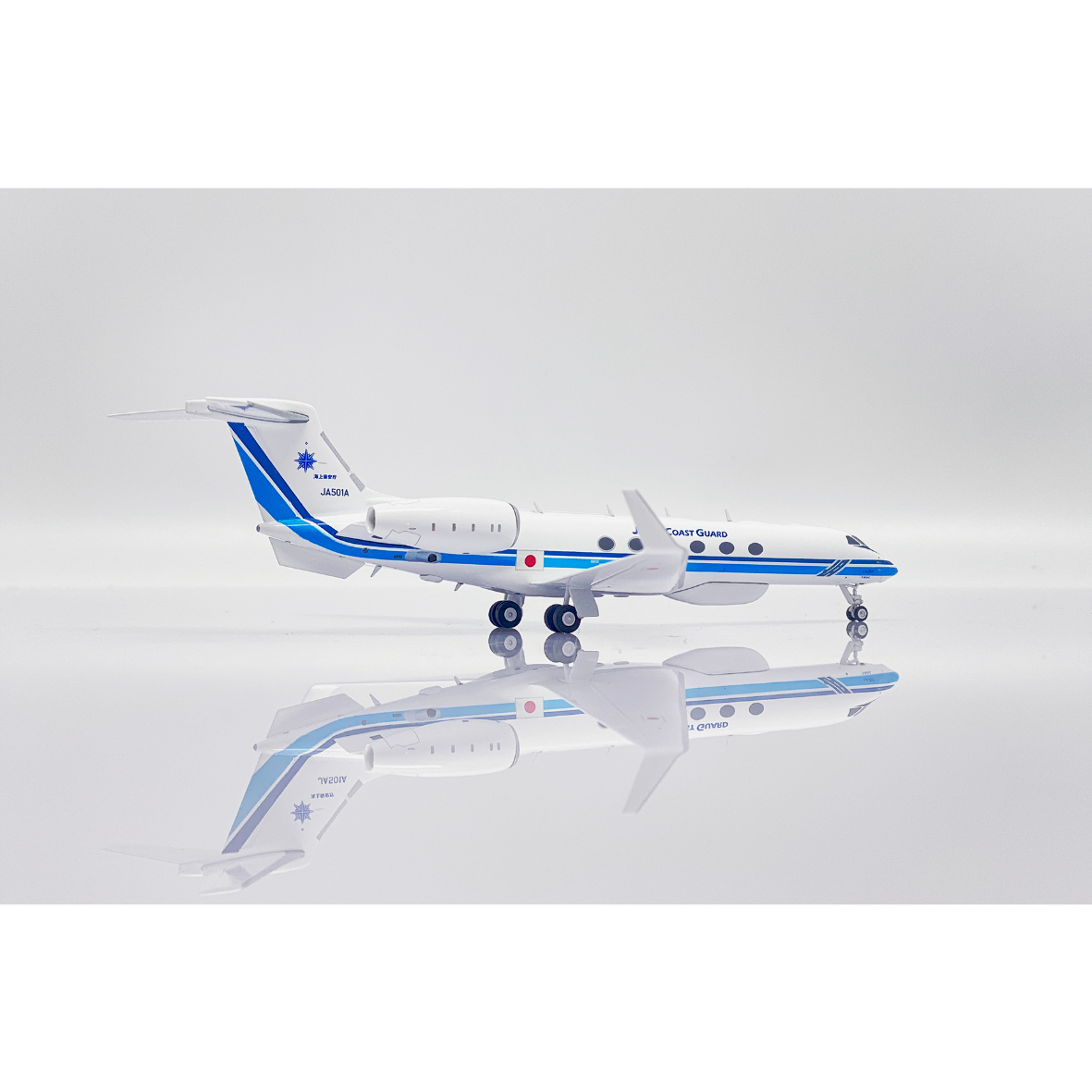 1/200 Gulfstream G-V 海上保安庁 JA501A | ひこーきちゃん