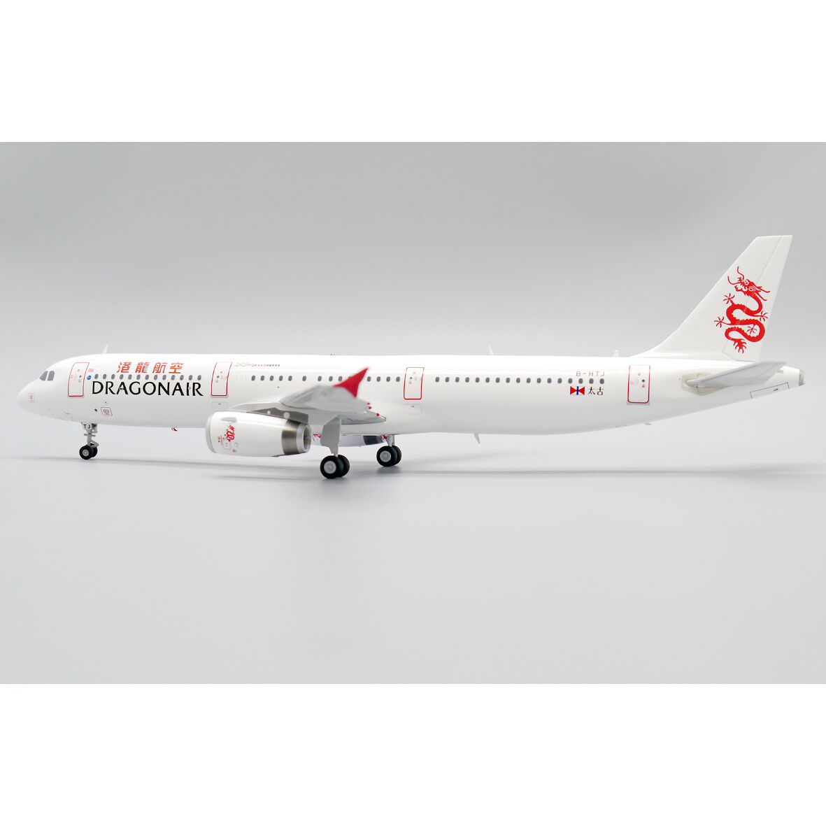 お取り寄せ商品】1/200 A321-200 キャセイドラゴン B-HTJ | ひこーきちゃん