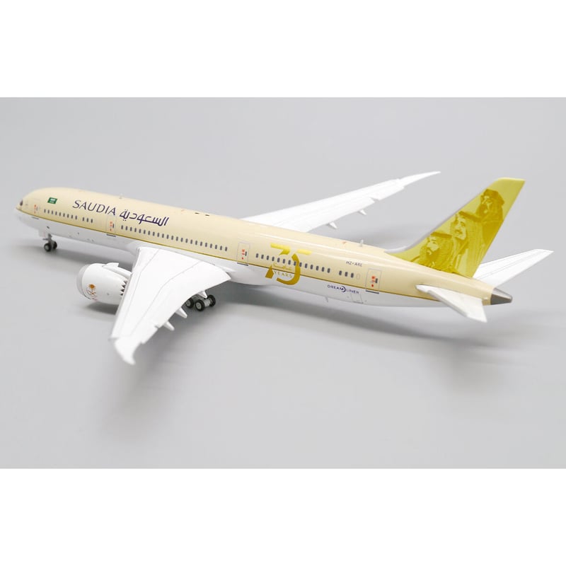 お取り寄せ商品】1/400 787-9 サウジアラビア航空 75周年記念塗装 HZ-A