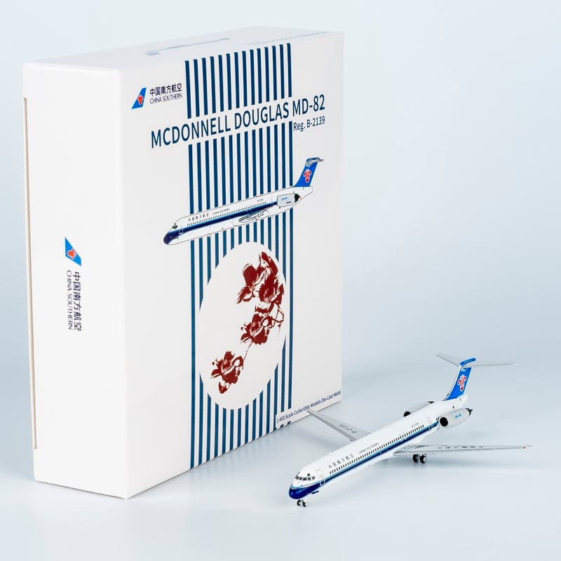 お取り寄せ商品】1/400 MD-82 中国南方航空 B-2139 | ひこーきちゃん