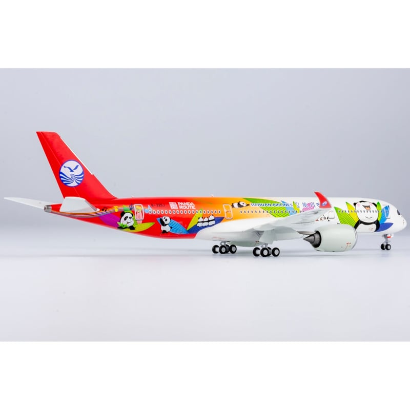お取り寄せ商品】1/400 A350-900 四川航空「パンダ特別塗装」