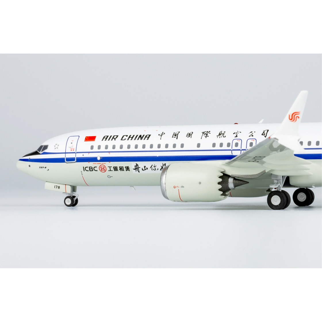 お取り寄せ商品】1/200 737 MAX 8 中国国際航空「こんにちは、舟山」 B