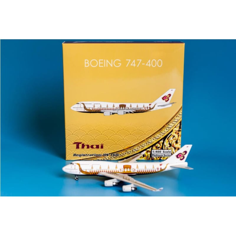 お取り寄せ商品】1/400 747-400 タイ国際航空 特別塗装 お取り寄せ商品】1/400 747-400 タイ国際航空 特別塗装