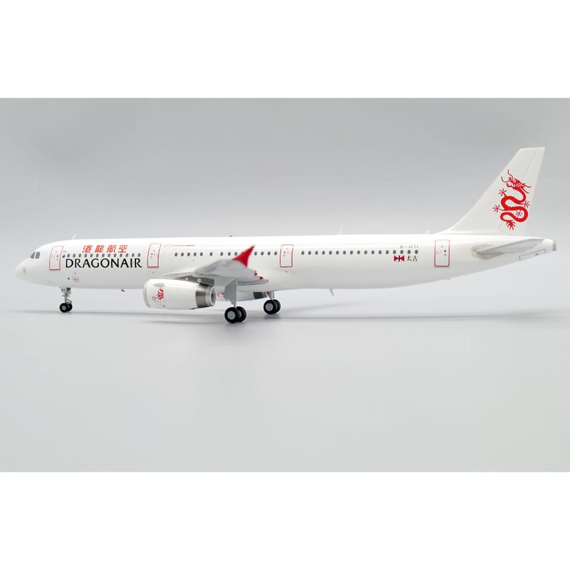 DRAGONAIR CARGO 貨物機モデル 1:200 ScaleModelStore.com :: JC Wings 1:200 - EW2743001