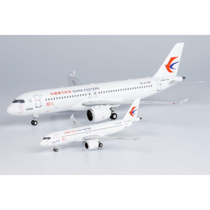 お取り寄せ商品】1/200 C919 中国東方航空[中国国産機C919初号機 お取り寄せ商品】1/200 C919 中国東方航空[中国国産機C919初号機