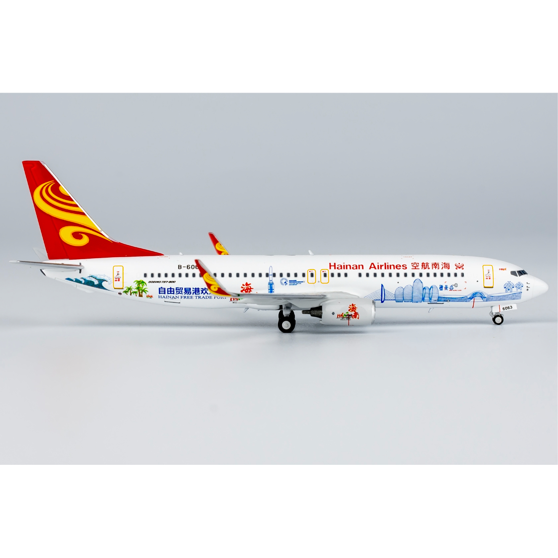 1/400 737-800/w 海南航空「海南自由貿易港」 B-6063 |
