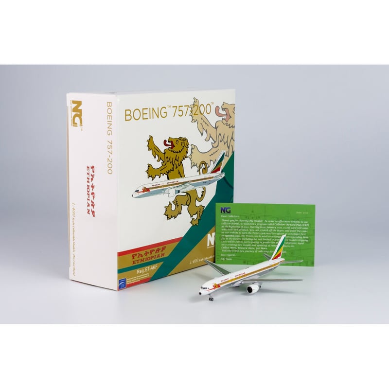 お取り寄せ商品】1/400 757-200 エチオピア航空 ET-AKF
