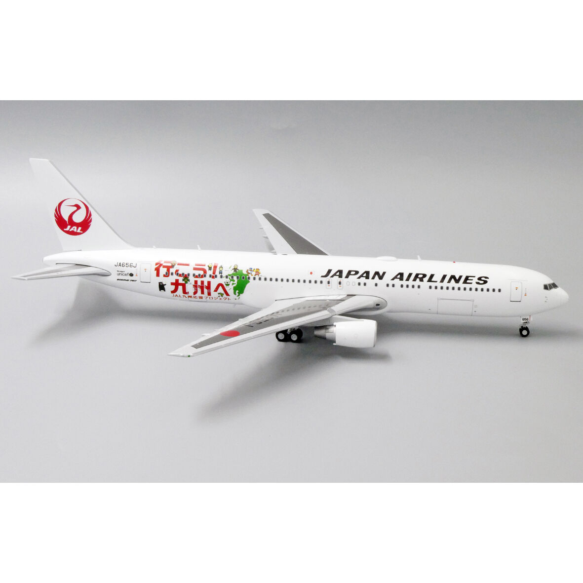 JAL B767-300ER JA615J 特別塗装 ディズニーシー×JALの特別塗装機が就航決定！ アナ雪にラプ