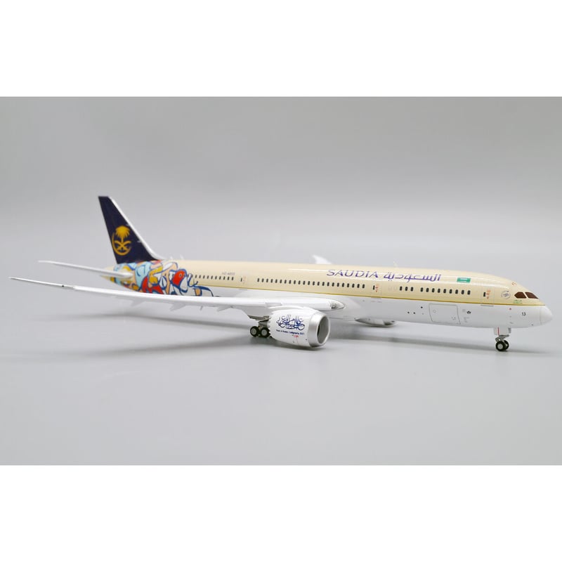 お取り寄せ商品】1/400 787-9 サウディア航空 