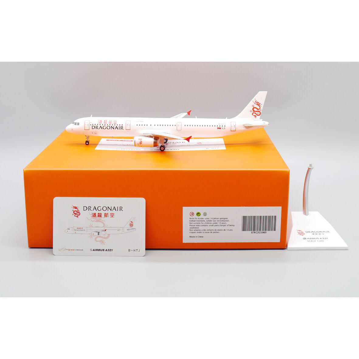 お取り寄せ商品】1/200 A321-200 キャセイドラゴン B-HTJ | ひこーきちゃん