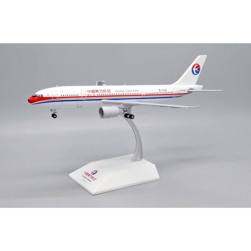 お取り寄せ商品】1/200 A300-600R 中国東方航空 B-2318 | ひこー