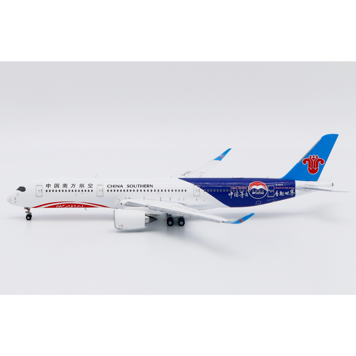 1/400 A350-900XWB 中国南方航空「貴州茅台酒 特別塗装機」 お取り寄せ商品】1/400 A350-900XWB 中国南方航空「貴州茅台酒 特別