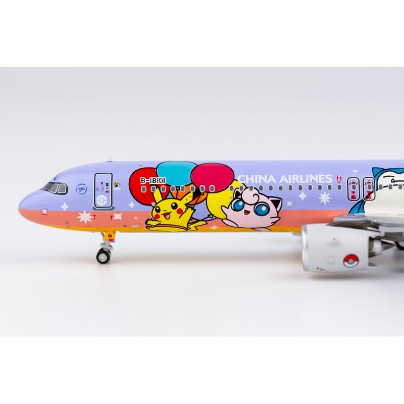 1/400 A321neo チャイナエアライン「ピカチュウジェットCI 特別塗装機