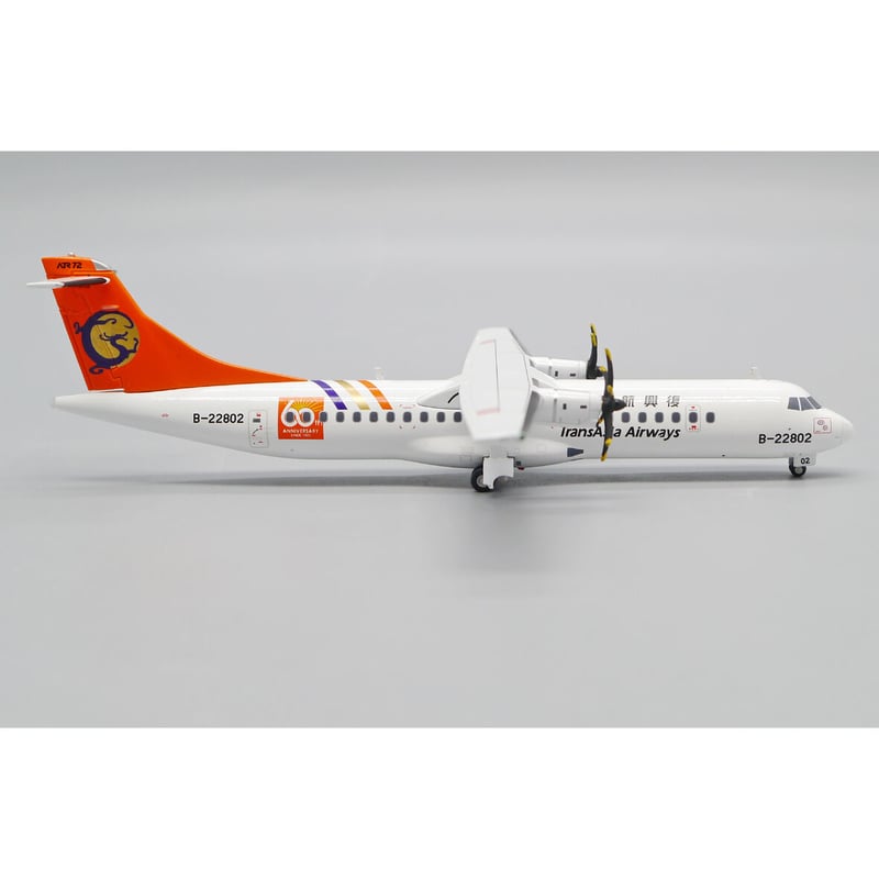 トランスアジア航空 ATR72-500 B-22802 1/200-