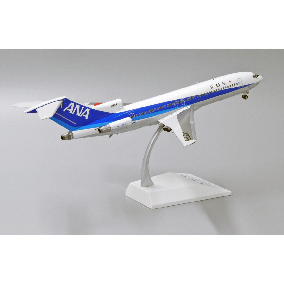 ANAさん専用② fit=scale-down,w=1200