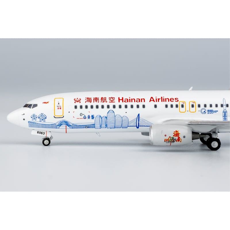 1/400 737-800/w 海南航空「海南自由貿易港」 B-6063 |