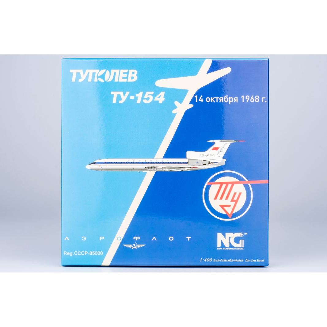 1/400 Tu-154B アエロフロート・ロシア航空 CCCP-85000 |