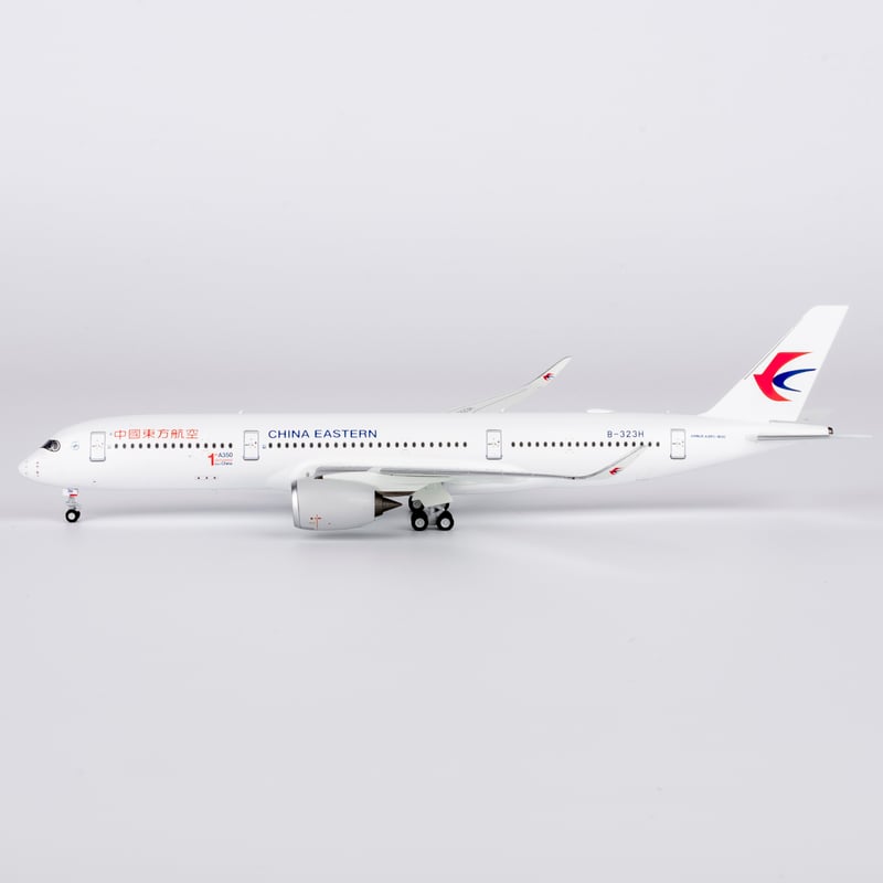 中国東方航空 AIRBUS350-900 限定版モデル お取り寄せ商品】1/400 A350-900 中国東方航空「1st A350 deliv
