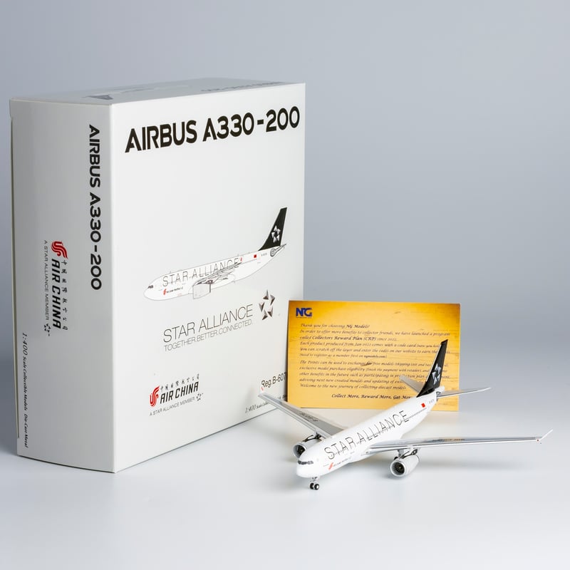 お取り寄せ商品】1/400 A330-200 中国国際航空「スターアライアン
