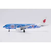 ブルネイ政府 787-8 V8-OAS 1/200 お取り寄せ商品】1/200 787-8 ブルネイ政府専用機 V8-OA