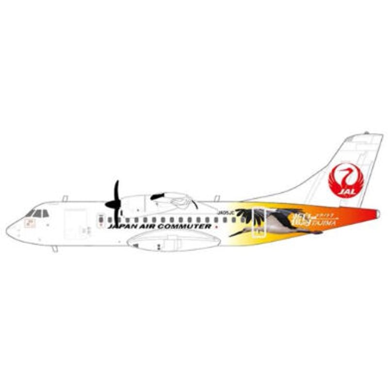非売品・新商品情報】1/400 ATR42-600 日本エアコミューター 非売品・新商品情報】1/400 ATR42-600 日本エアコミューター
