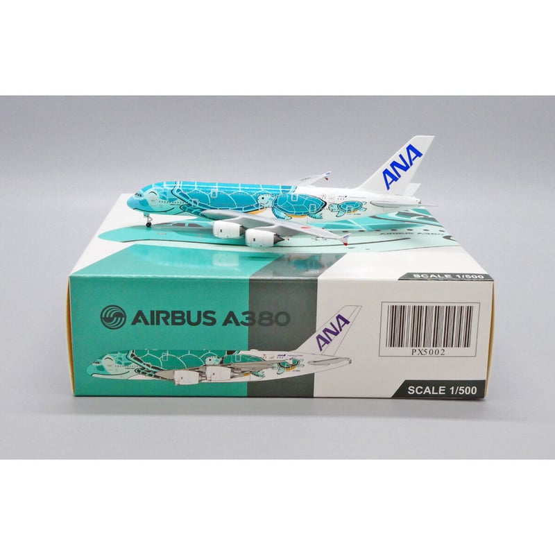非売品・新商品情報】1/500 A380 ANAフライングホヌ ハワイの