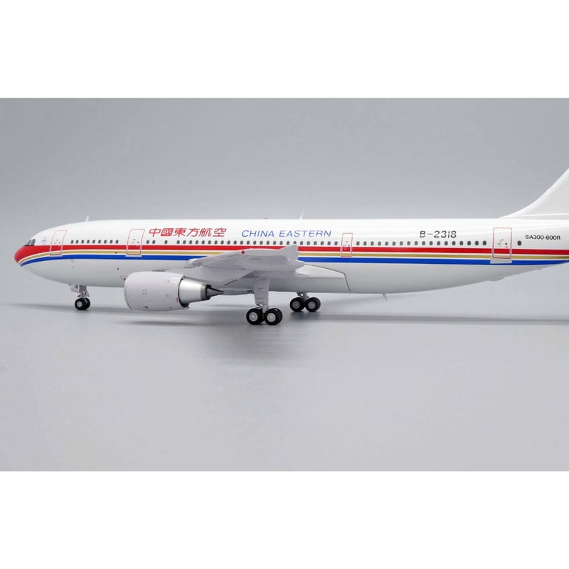 お取り寄せ商品】1/200 A300-600R 中国東方航空 B-2318 | ひこー