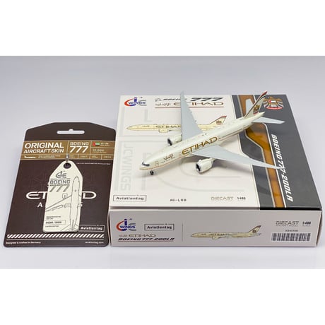 CATEGORY エティハド航空 | ひこーきちゃん