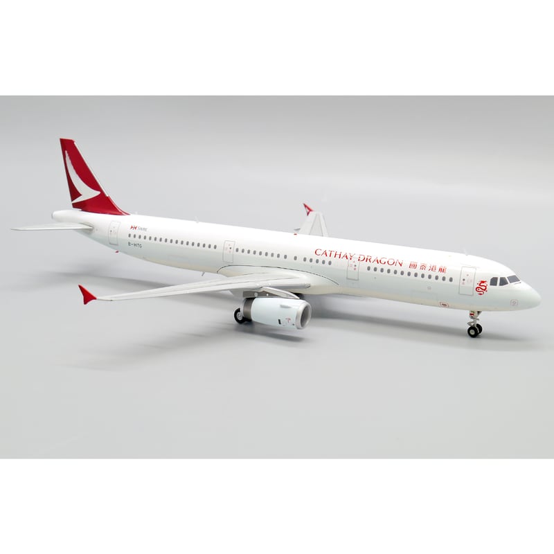 【レア品•Aviation】キャセイ ドラゴン　B-HLB 実機スキンタグ お取り寄せ商品】1/200 A321 キャセイドラゴン B-HT