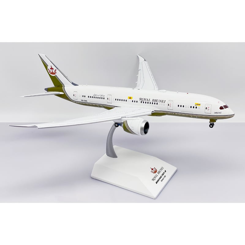 ブルネイ政府 787-8 V8-OAS 1/200 お取り寄せ商品】1/200 787-8 ブルネイ政府専用機 V8-OA