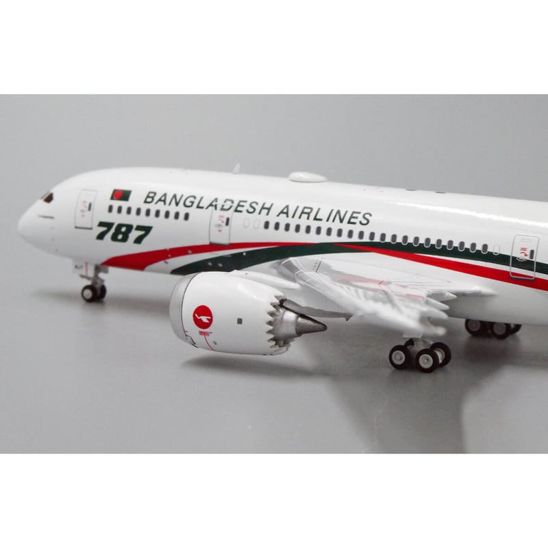 1/400 787-8 ビーマン・バングラデシュ航空 S2-AJT | ひこーきちゃん