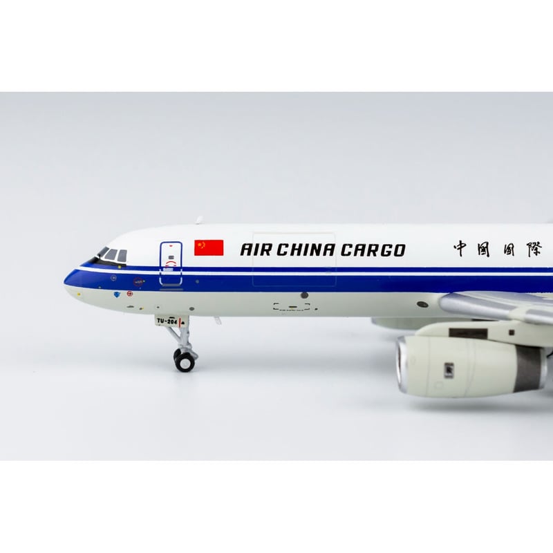 お取り寄せ商品】1/400 TU-204-120SE 中国国際貨運航空 B-2872