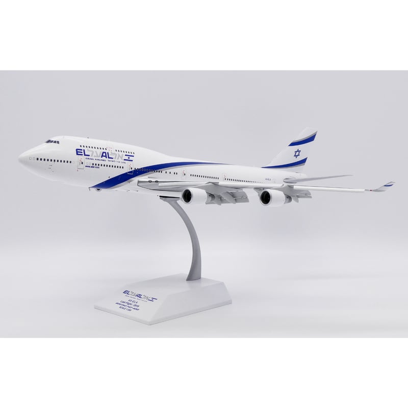 LY B747-400 エル・アル航空 Aviationtag LY B747-400 エル・アル航空 Aviationtag 747 Skin Tags | El Al