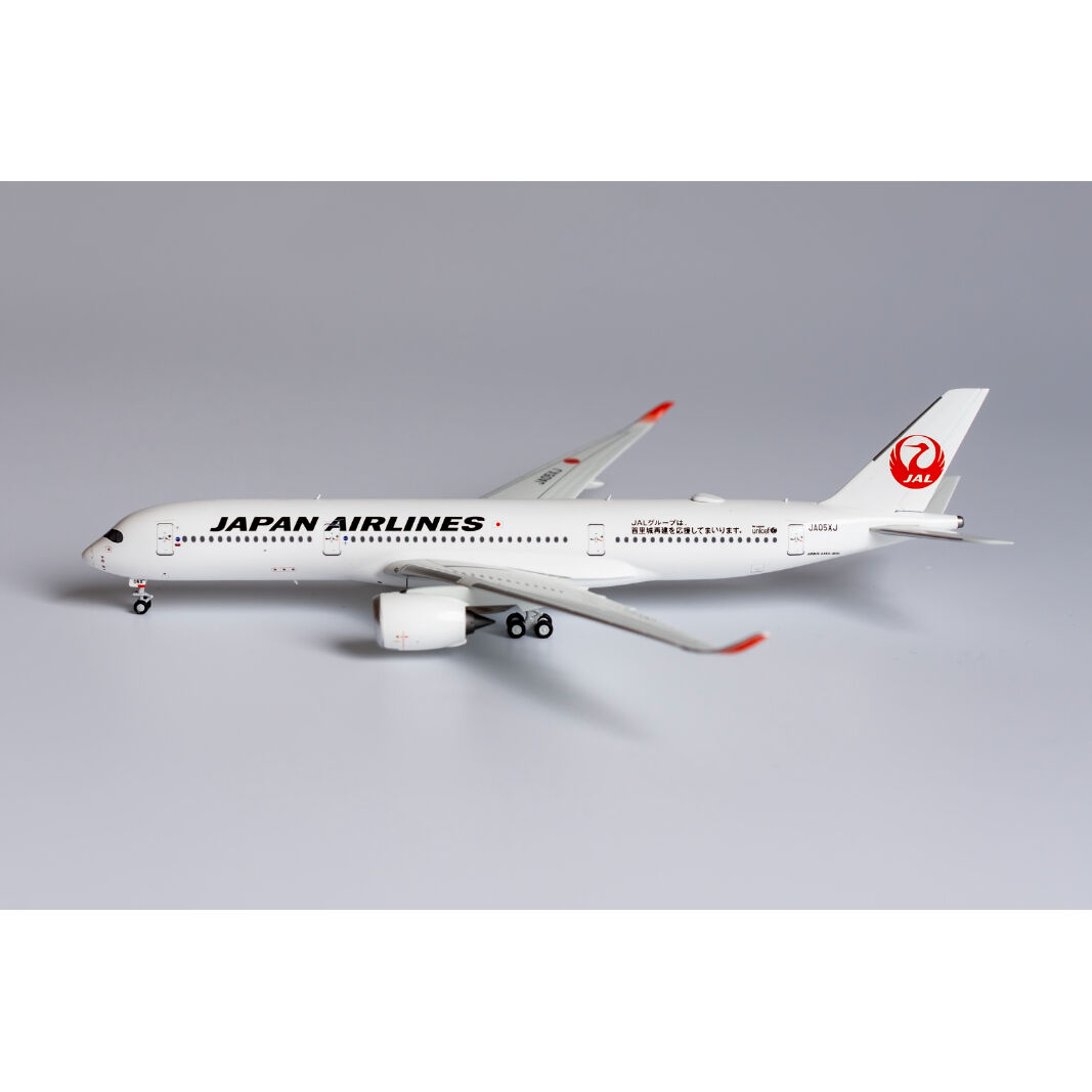 JCWINGS 1/400 JAL A350 特別塗装機 (ロゴ入) 3機セット