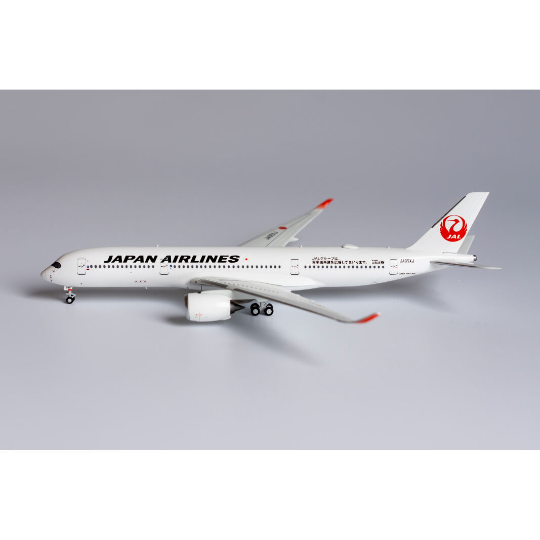 最終値下【新品】1/200 JAL日本航空 A350-900首里城再建応援塗装機 50