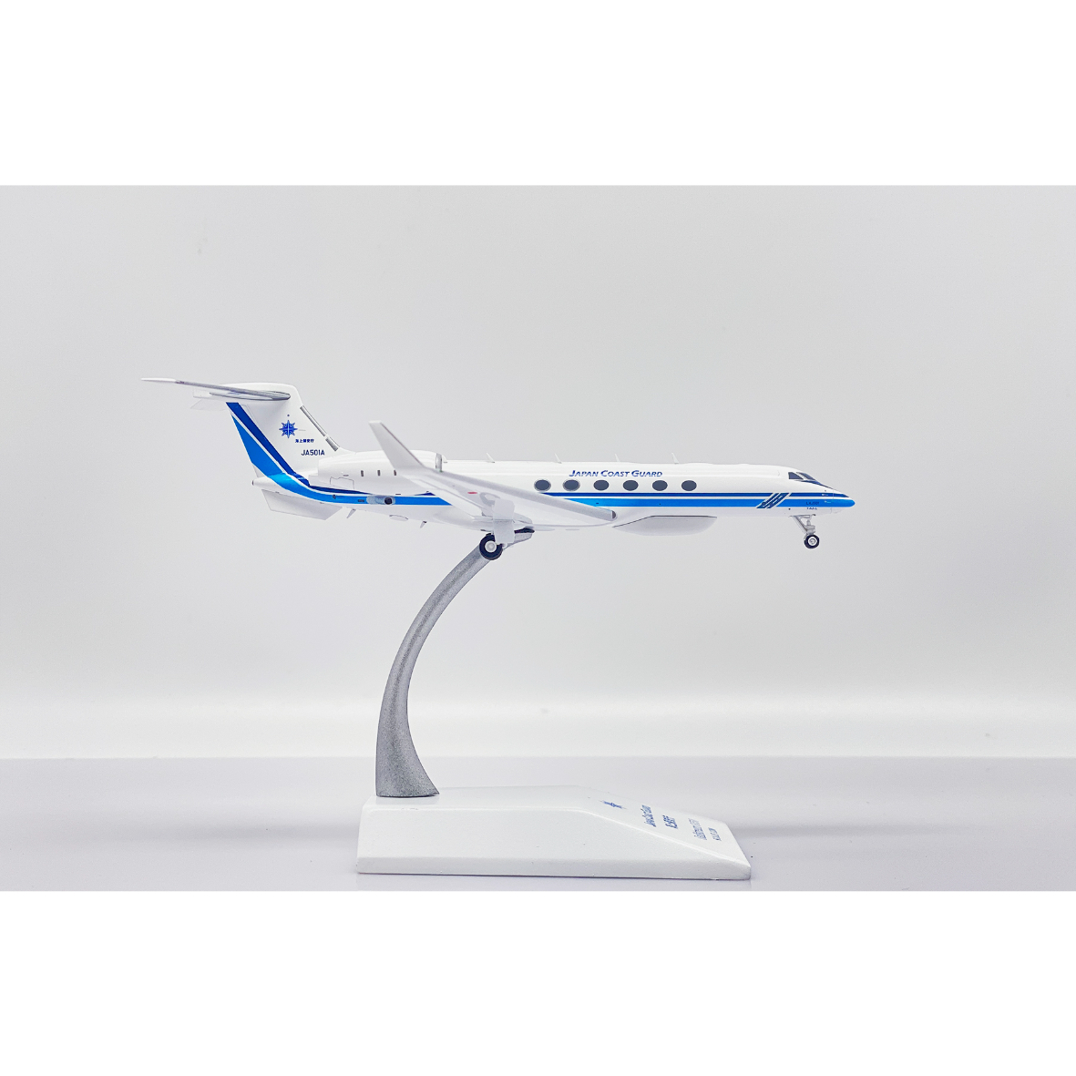 1/200 Gulfstream G-V 海上保安庁 JA501A | ひこーきちゃん