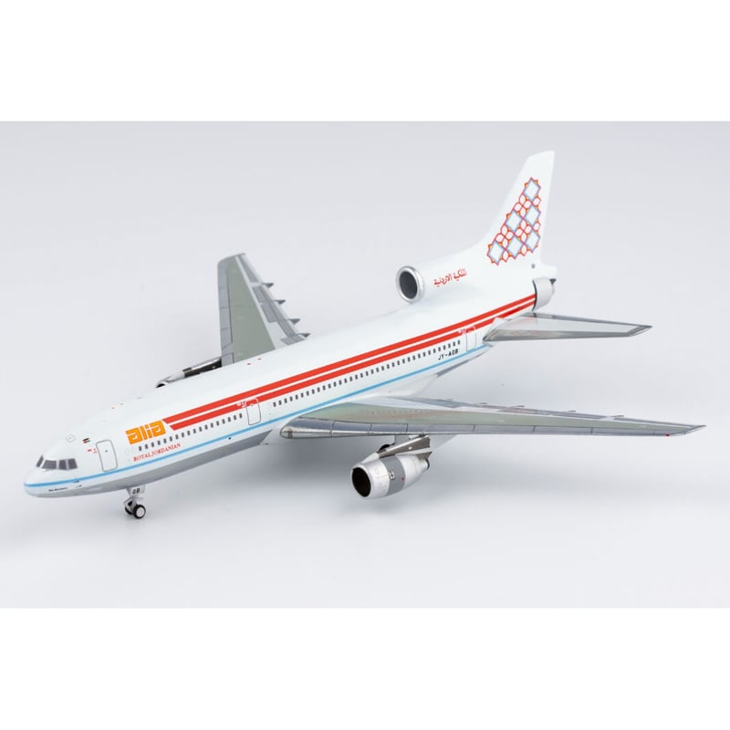 お取り寄せ商品】1/400 L-1011-500 ロイヤル・ヨルダン航空 JY-AGB