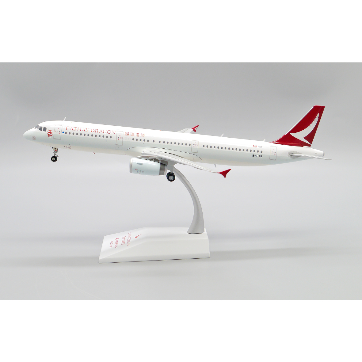 お取り寄せ商品】1/200 A321 キャセイドラゴン B-HT