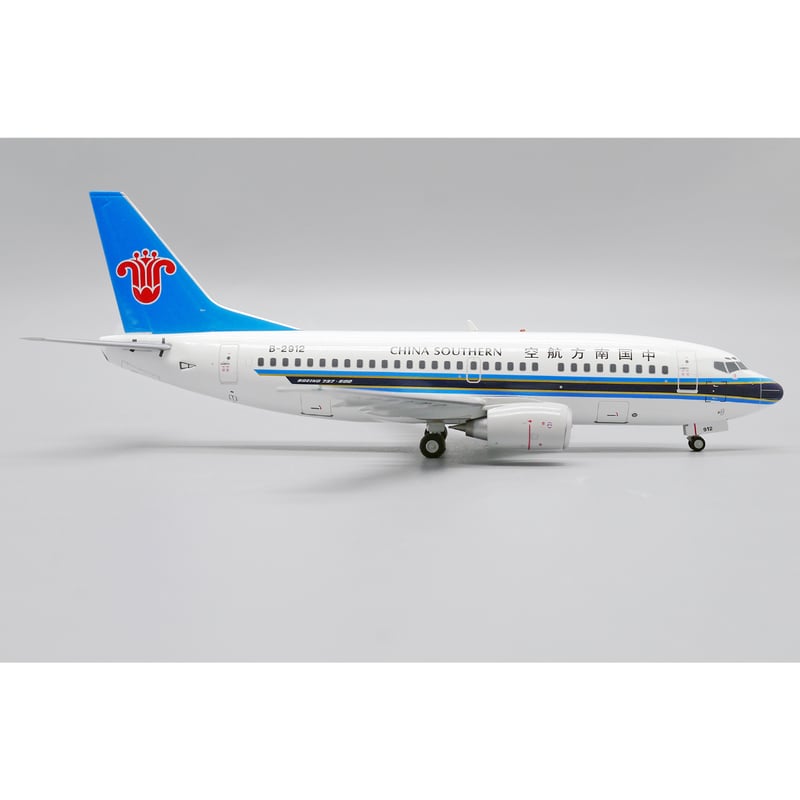 お取り寄せ商品】1/200 737-500 中国南方航空 B-2