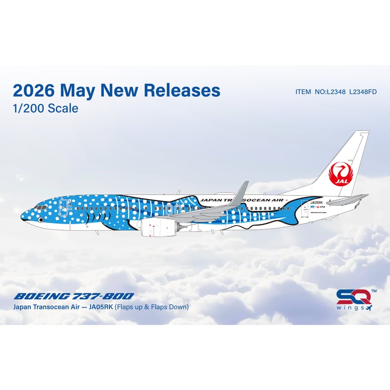 非売品・新商品情報】1/200 737-800 日本トランスオーシャン航空「2