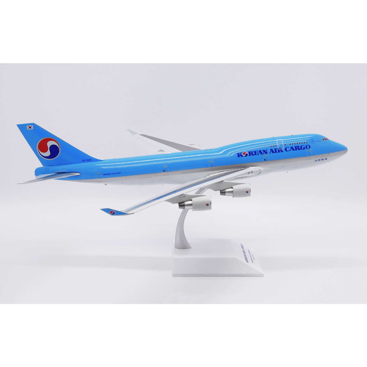 お取り寄せ商品】1/200 747-400BCF 大韓航空 HL7486 | ひ