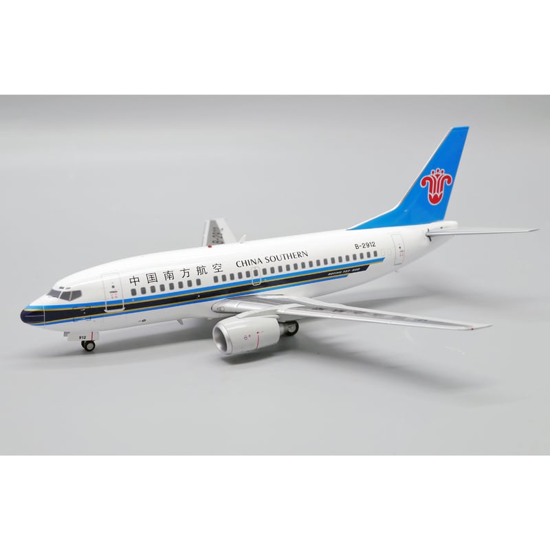 お取り寄せ商品】1/200 737-500 中国南方航空 B-2