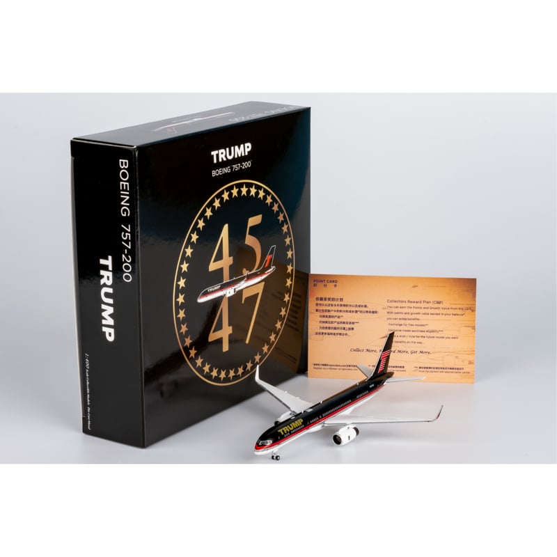 1/400 757-200/w トランプジェット「old tail」 N757AF | ひこー
