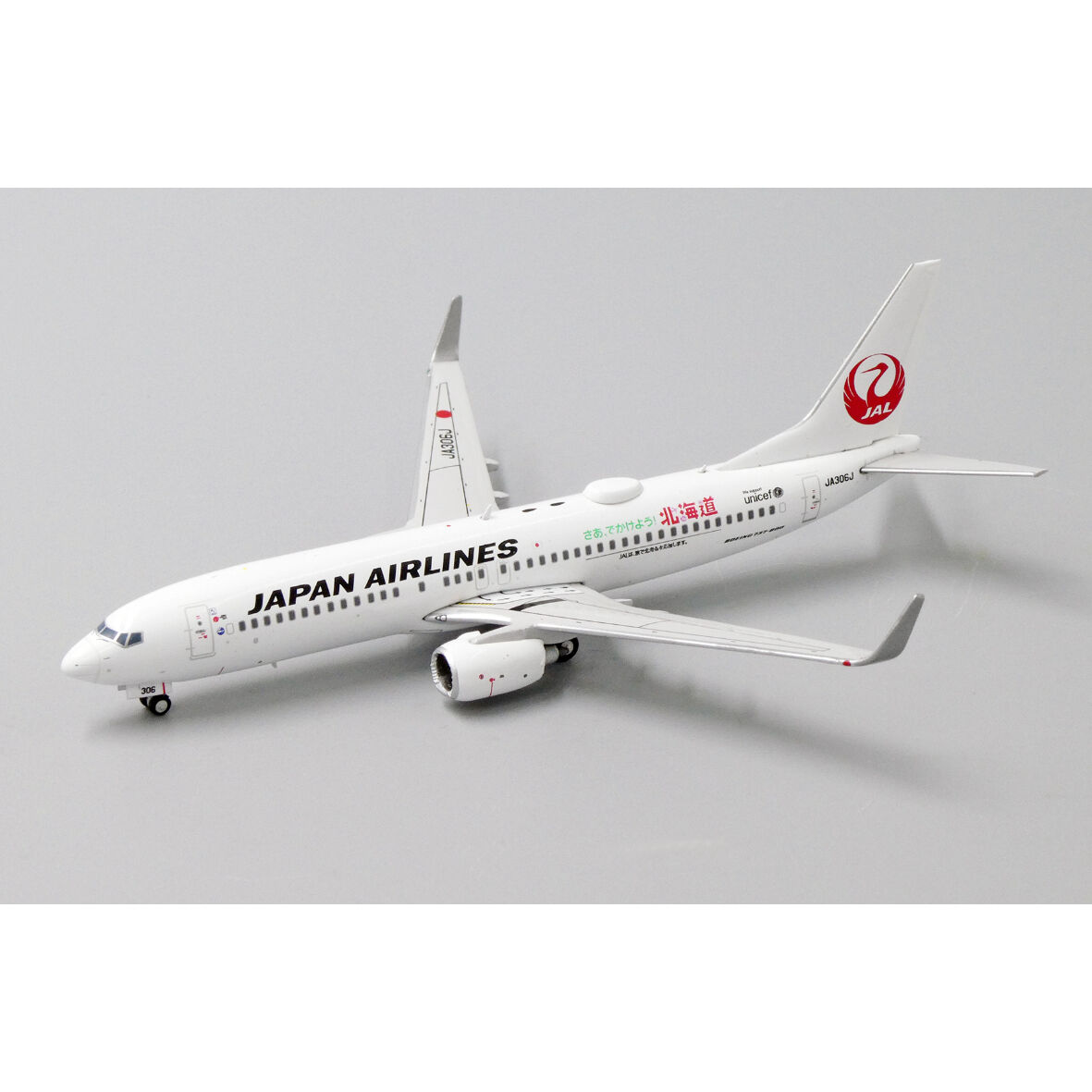 JAL B737-800 JA306J 北海道 fit=scale-down,w=1200